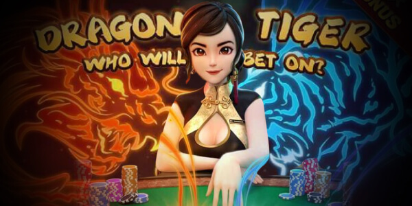 ไพ่เสือมังกร Dragon Tiger
