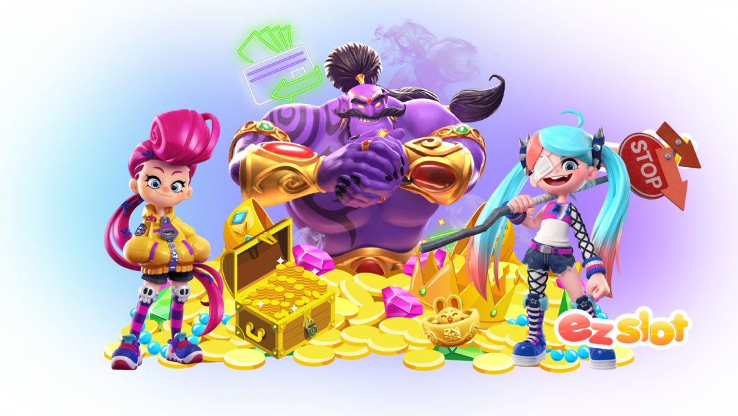 เครดิตฟรีแจกจริง