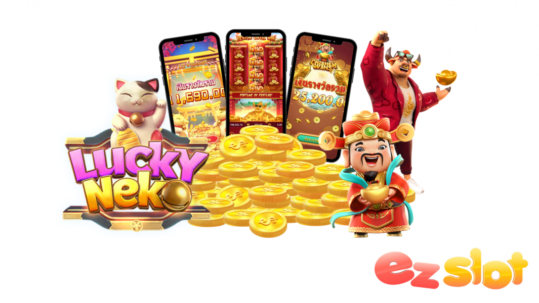 luckza168 เว็บเกมสล็อตแตกง่าย แตกไว จ่ายชัวร์