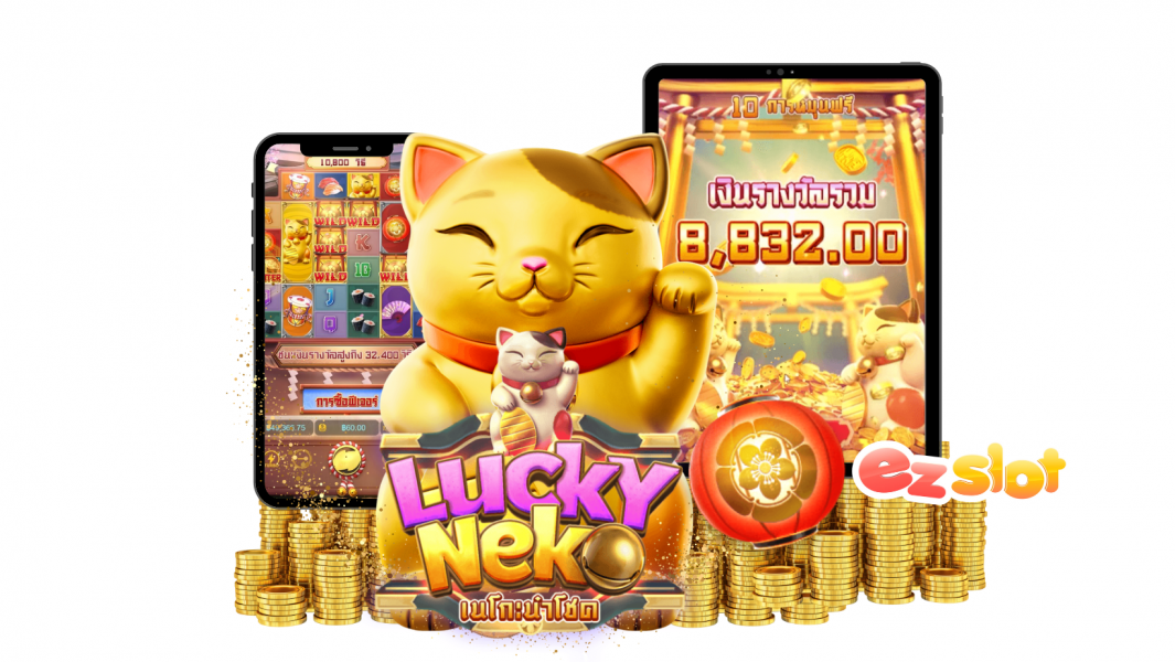 เข้าสู่ระบบ LUCKZA168สล็อตเล่นง่าย เล่นสล็อต